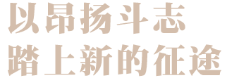 中文